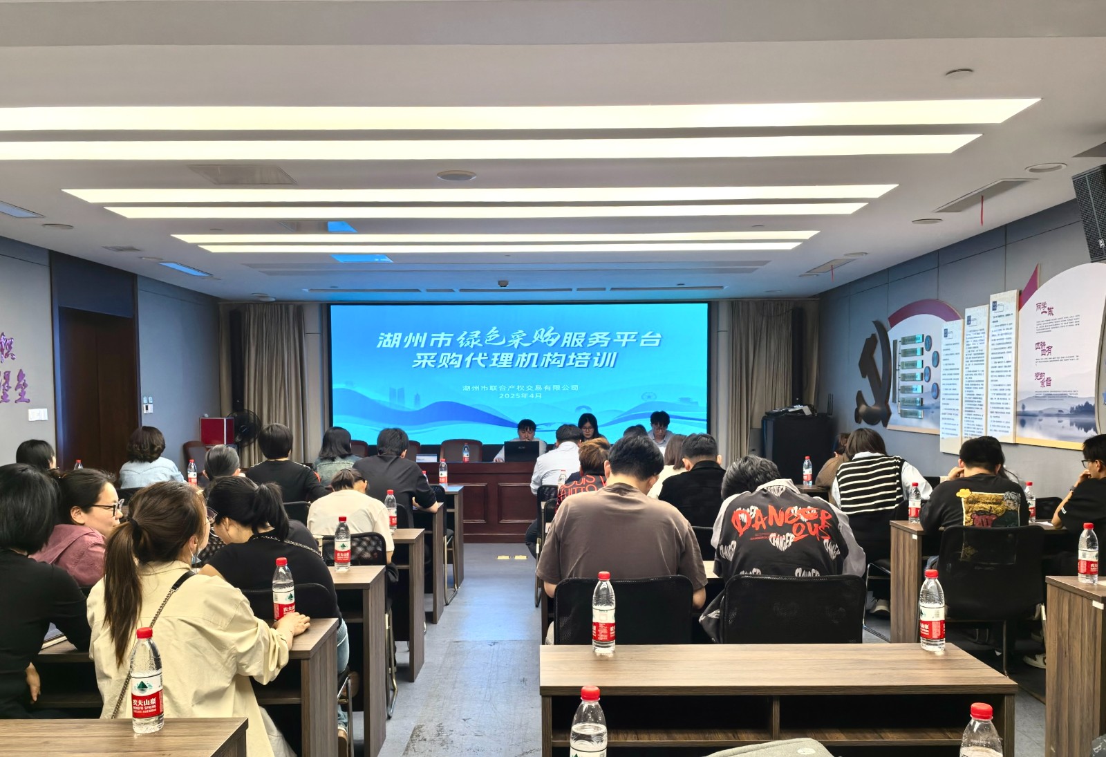 長(zhǎng)興縣域采購(gòu)代理機(jī)會(huì)培訓(xùn).JPG