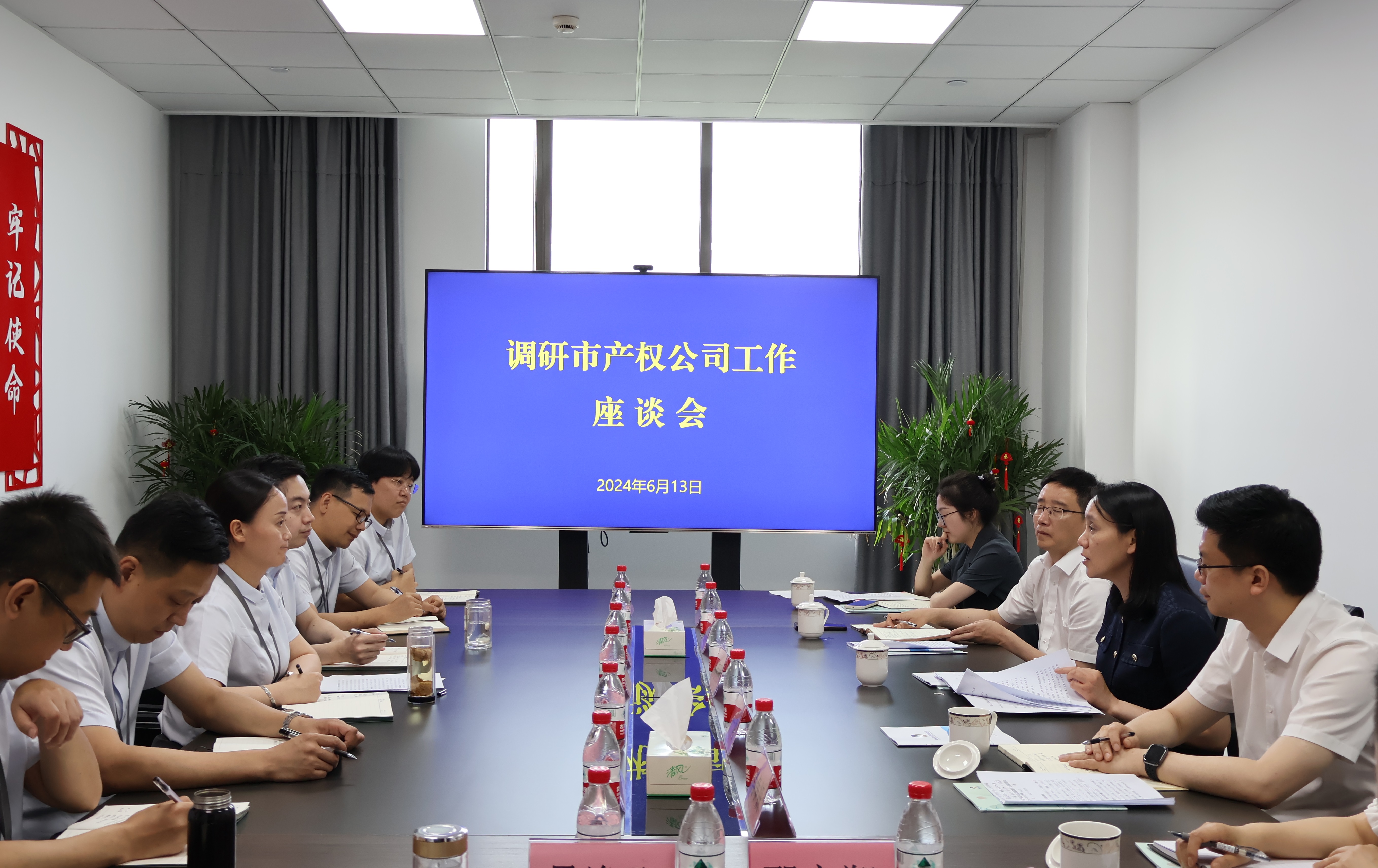 調(diào)研1.JPG
